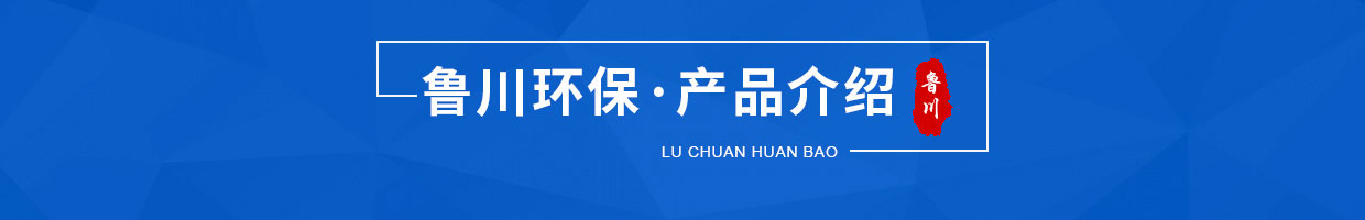 產(chǎn)品介紹.jpg